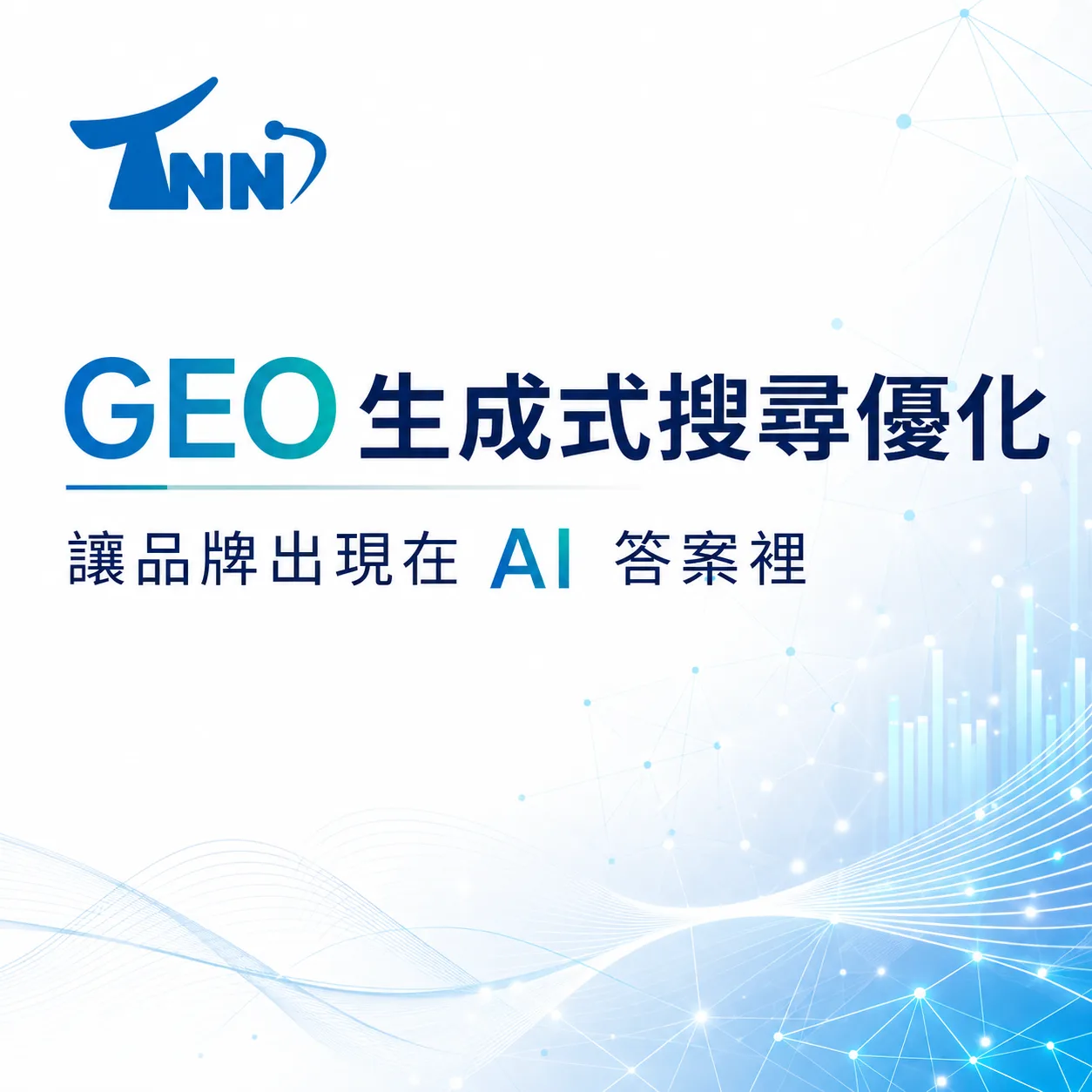 怎麼評估網頁排名立即搜提示詞關鍵字優化網