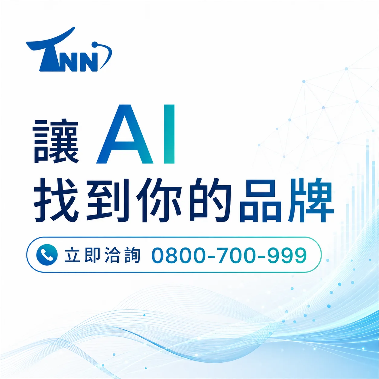 網站開發的重要性